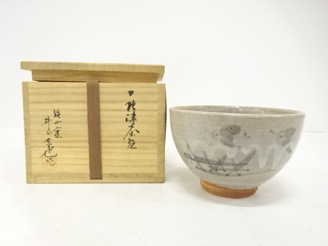 JAPANESE TEA CEREMONY / KARATSU WARE TEA CHAWAN / ARTISAN WORK